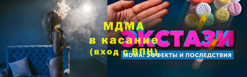 MDMA Molly  Верещагино 